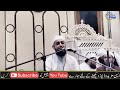 Wanderful Quran Recitation By Qari Abdul Aziz Falahi//ustad falahe darain _tarkesar_gujarat_2023