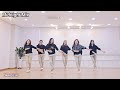 Midnight Mix|올드팝송라인댄스|초급에서 강추