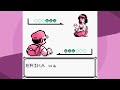 Can you beat Pokemon Red/Blue with just a Ditto?