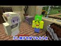 呪いのカカシが大量にある村に行った結果⁉️【マイクラ Minecraft】ぽっぴんず