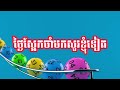 តម្រុយឆ្នោតវៀតណាមសំរាប់ថ្ងៃទី 14-06-2024 Vietnam lottery on 14/06/2023