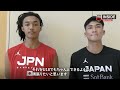 【INSIDE AKATSUKI】男子U18日本代表 アジア選手権直前合宿に密着！