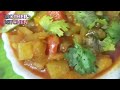 Savor the Flavors of India with Our Gheeya Curry Recipe | Healthy Lauki Curr