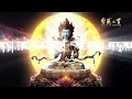 金剛薩埵百字明咒 || 高清音質 HD || Vajrasattva Hundred Syllable Mantra || Kim Cang Tát Đỏa bách tự minh chú