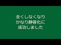 【ハイゼットカーゴ】静音化対策を施して高級車並みの静かさを目指します