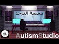 AutismStudio | Specjalny wywiad z Young Baron'em na 400 subów
