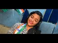 Bharat Ama Maa - Odia Patriotic Song | Ankita Priyadarshini | Independence Day Spl | Yogiraj Music