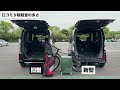 【進化？退化？】新旧N-BOXカスタムに関する口コミを徹底比較！サイズ比較や車中泊検証をしてレビュー！HONDA NBOX CUSTOM