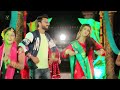 Video song - बुलेट प जीजा Vinay Pandey Sanu Shilpi Raj   Ft  Akanksha Dubey  - Song