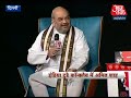 BJP National President Shri Amit Shah addressed India Today Conclave 2016 in New Delhi