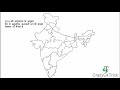 Indian Geography : Census  2011 | भारत की जनगणना 2011
