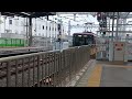 枚方市駅京阪8000系ライナー発車