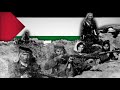 stand up for revolution - palestinian resistance song (slowed)