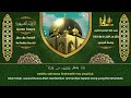 الرقية الشرعية أجمل صوت هادئ ( للعين والحسد والسحر ) RUQYAH - POWERFUL - Remove Sihr, Magic, Jinn