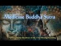 Medicine Buddha Sutra Re-Broadcast with SFQ Founder & Grandmaster Chunyi Lin