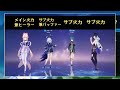 【原神】結局、フリーナは強いのか？結論を話します