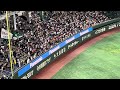 2024.5.28 巨人VSソフトバンク スタメン発表 東京ドーム