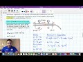 Bernoulli's Equation Example