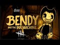 Bendy and The Ink Machine x Dead by Daylight | Menu and Chase music | Fan made