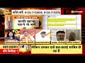 5 Ka Punch: बढ़ता हाहाकार, कौन जिम्मेदार ? |Rajasthan Secretariat Employees |Rajasthan Heat Wave