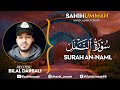 Surah An Naml (سورة النمل) - القارئ بلال دربالي | Bilal Darbali | وراحة نفسية | Sahih Ummah (4K)