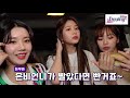 아이즈원 다우니 향균파워 43s