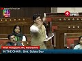 Imran Pratapgarhi Parliament Speech: Criticizes Budget 2024 As Favoring The Wealthy; Attacks BJP