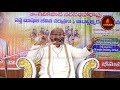 అత్రి మహర్షి చరిత్ర #2 | Atri Maharshi | Garikapati Narasimha Rao Latest Speech | Pravachanam 2021