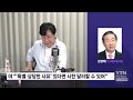 [정면승부] 한동훈과 이재명의 공통점 