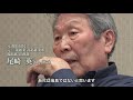 (English sub)The “negative legacy” of Gunkanjima began with the fabrication forged by NHK.