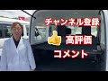 【2021年】新型アトレーRSとハイゼットカーゴクルーズの内装をコツコツイケちゃんが徹底比較！ / 福山市の軽四軽トラ箱バン専門店「軽バンバン」の東洋自動車