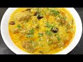 Dhaba Style Kadhi Pakora Recipe | Kadhi Pakora Recipe | کڑھی پکوڑا| How to make masala Kadhi pakora