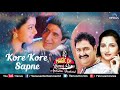 Magic Of Kumar Sanu & Anuradha Paudwal | 90's Evergreen Songs- Jukebox | Unforgettable Romantic Hits