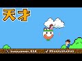 敵を使って一方通行を貫通させるズル思いついた結果ｗｗｗ【マリオメーカー2/マリメ2】