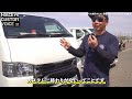 【終わりのない車】アゲとサゲがポイントのハイエース！カスタムを一生やり続けられるこだわりポイントとは【HIACEr's CUSTOM VOICE #11】