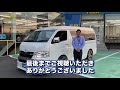 【6型ハイエースワゴン】フルフラット可能な2nd3rdシート! 車中泊にも最適! 使い方は無限大♪