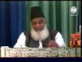 Bayan ul Quran by Dr Israr Ahmed (English)