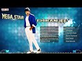 Chiranjeevi Telugu Romantic Hits Jukebox || Telugu Hit Songs