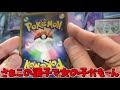 【ポケモンカード】リザードンで大当たり！？闇鍋のピカリザ女の子オリパを開封してみた【ゆっくり】