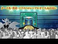 【まだ強】21年使われ続ける裏守備効果 月の書編 【カード列伝】