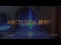 【ArcticSeal】OverWatch-Doomfist (2)