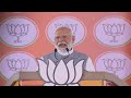 PM Modi Live | Public meeting in Uttara Kannada, Karnataka | Lok Sabha Election 2024