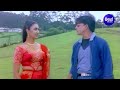 ତୋ ଆଖି ମୋ ଆଇନା - TO AKHI MO AAINA - Superhit Film Song | Sidhant,Jyoti - Sonu Nigam,Pamela Jain