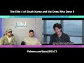 Two ROCK Fans REACT to The Elite 4 of South Korea and the Ones Who Deny It