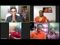 Meera Shyam Satsang with Nimmi Didi, Kamla Didi, Babita Didi, Ratna Didi, Kamlesh Bhai - 13/7/2024
