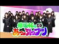 欅坂46のあっぷっプり#3 (菅井友香) Keyakizaka46 no Appuppuri (Sugai Yuka)