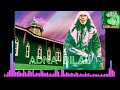 Kalame shamas faqeer (ra)Eid aai tai bozi kashmiri sufi songs official Adna Bilal kashmiri sufism 40