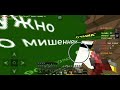 Сервер с бесплатной ПРИВИЛЕГИИ | NEXLAND Minecraft PE 1.1.5 | Mapku3_