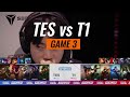 T1 vs TES Highlights ALL GAMES Esports Worlds Cup 2024 Finals T1 vs Top Esports by Onivia