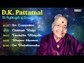 D.K. Pattammal - The Nightingale of Carnatic Music | Enchanting Vocals | Thyagaraja Classical Songs